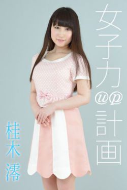 从镜子里看我怎么c你故事