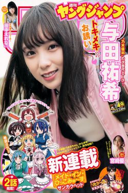 电摩车女1-4