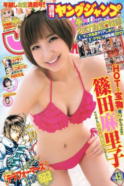 在办公室搓揉护士乳