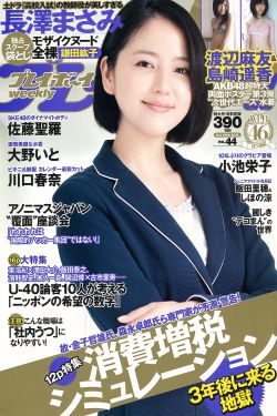 查泰莱夫人的情人2022